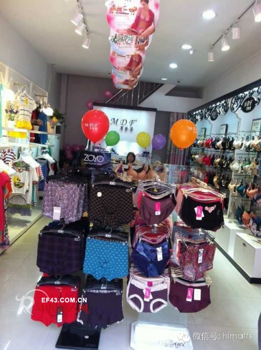 【摩登新店】热烈祝贺摩登芳内衣五一节期间4店同开