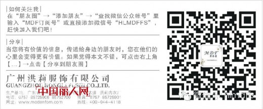 【摩登新店】热烈祝贺摩登芳内衣五一节期间4店同开