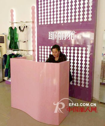 耶丽雅-益阳店5月1日隆重开业啦