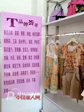 耶丽雅-益阳店5月1日隆重开业啦