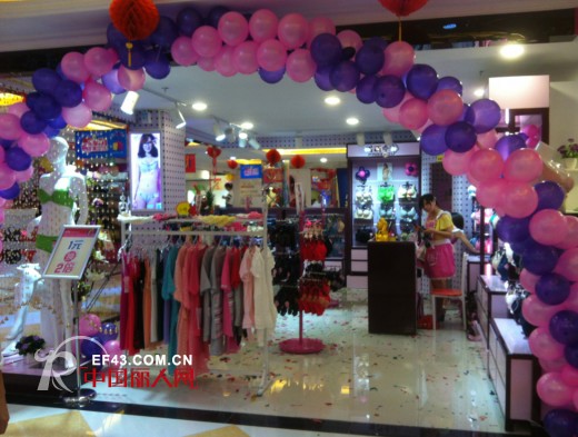 韩国帕莉秀内衣深圳宝安店4月26日盛大开业