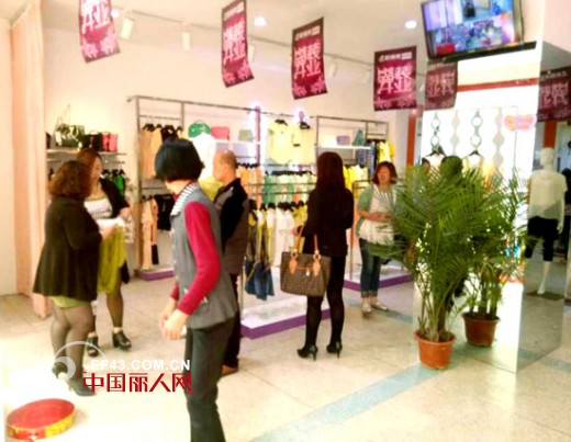 5月1日耶丽雅-河北店盛大开业