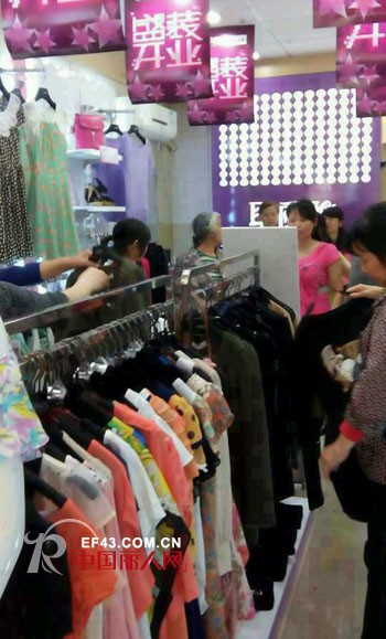 5月1日 耶丽雅-岳阳店开业啦