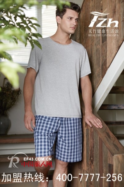 家居服的选择重要吗 天竹生态家居服品牌怎么样