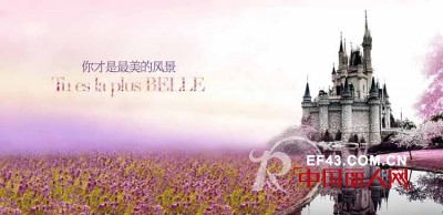 520—BR品牌揭幕会暨2014冬季新品发布会