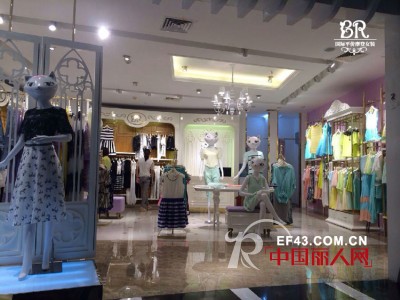 520—BR品牌揭幕会暨2014冬季新品发布会