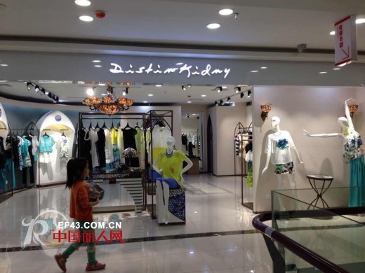 迪斯廷.凯-DistinKidny