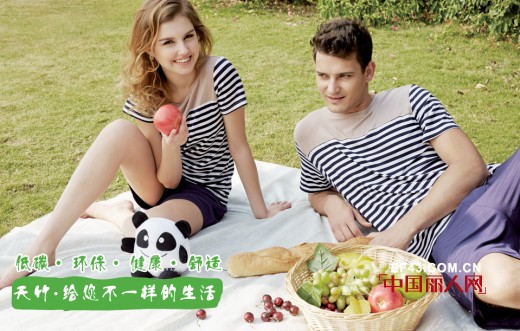 心衣爱心联盟——天竹生态家居服将亮相2014深圳内衣展