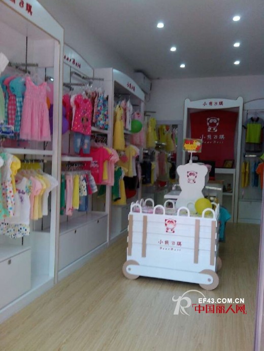 梅州小熊B琪专卖店五一喜迎开业