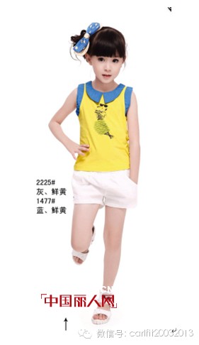 卡儿菲特童装2014夏季新品 :演绎孩子们的小时代