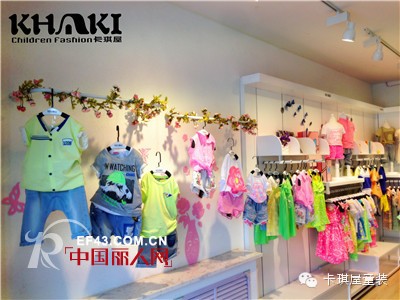 卡琪屋童装三响炮 五一前后三家新店开业