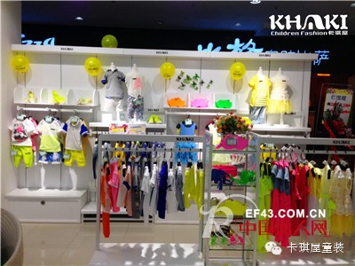 卡琪屋童装三响炮 五一前后三家新店开业