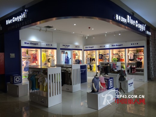 蓝色大象 - BLUE COGGIRI