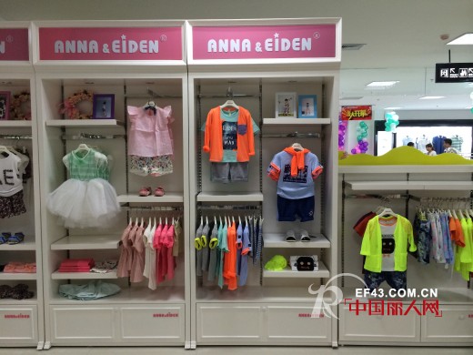 安娜爱登 - ANNA&EIDEN