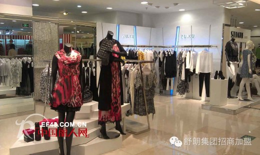 热烈庆祝海阳市尚悦百货醉酷品牌5.1盛大开业