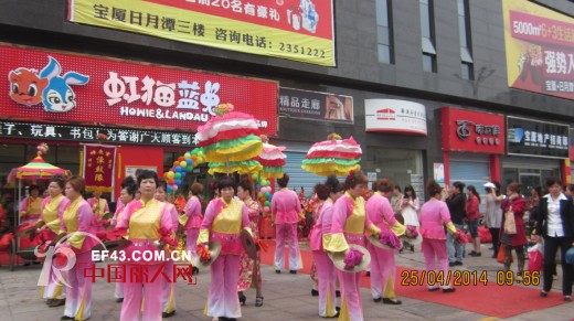虹猫蓝兔时尚童装福建莆田店锣鼓喧天喜迎开业