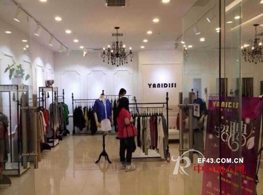 热烈祝贺娅尼蒂凘武汉宜家广场店五一开业大吉 连续两天销售破万!