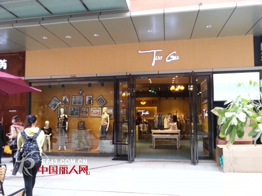 热烈祝贺拓谷女装品牌5.1四家店盛大开业