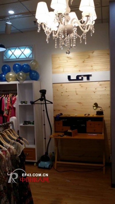 艾上乐品 - LGTaste