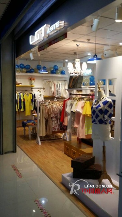 热烈祝贺艾上乐品庆丰店盛大开业