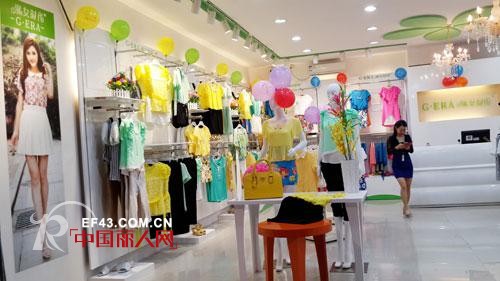 祝贺G·ERA淑女时代女装东莞塘厦店新张大吉