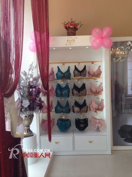 热烈祝贺香兰杜若重庆店于五一盛大开业