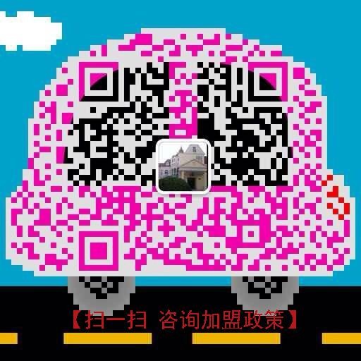 加盟童鞋品牌赢市场 四季熊助力创业成