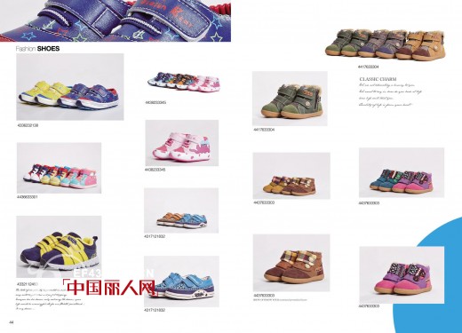 加盟童鞋品牌赢市场 四季熊助力创业成