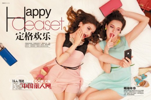 品牌丹比奴2014春夏杂志-时尚绽放刊
