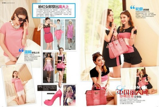 品牌丹比奴2014春夏杂志-时尚绽放刊