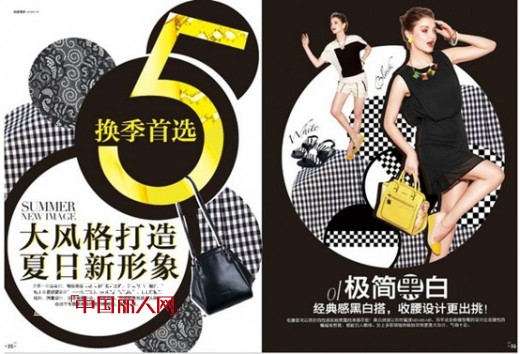 品牌丹比奴2014春夏杂志-时尚绽放刊