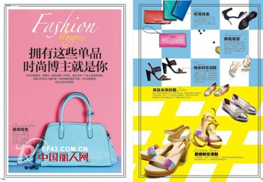 品牌丹比奴2014春夏杂志-时尚绽放刊