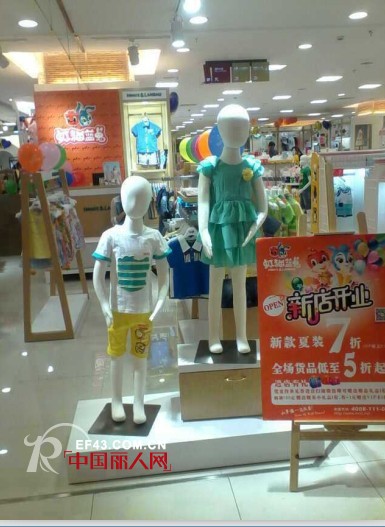 虹猫蓝兔时尚童装江门专卖店隆重开业