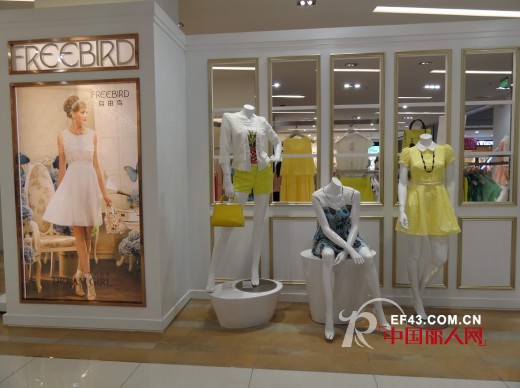 自由鸟时尚服饰成功入驻安徽合肥百盛购物中心