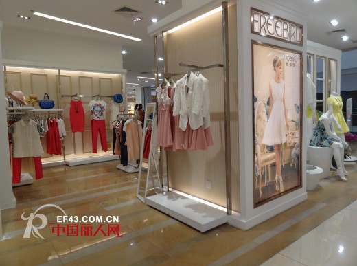 自由鸟时尚服饰成功入驻安徽合肥百盛购物中心