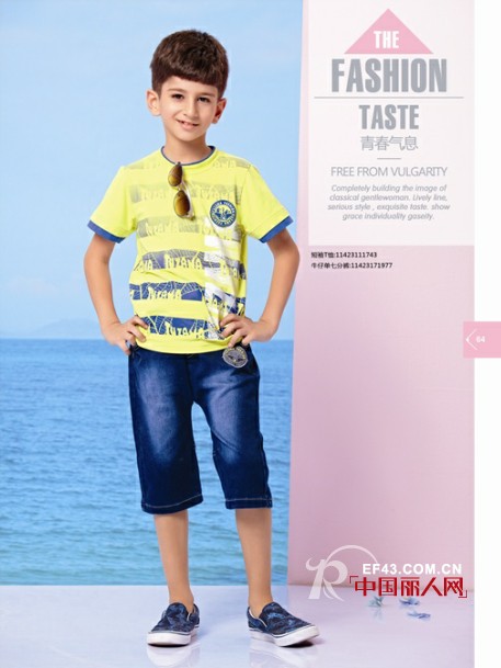 夏季男童T恤怎么搭配　男生适合穿什么颜色T恤