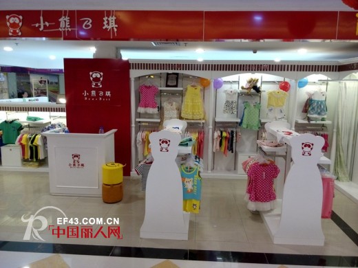 小熊B琪 - BEAR BEST