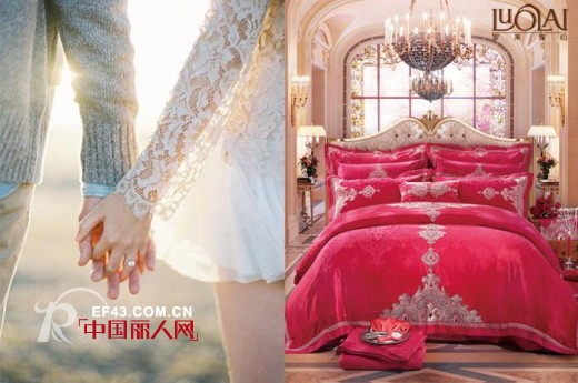 罗莱家纺:与美好相遇的2014婚房秀