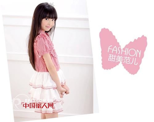 OFFSIDE少年装演绎行走的艺术