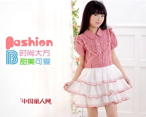 越位少年装-offside