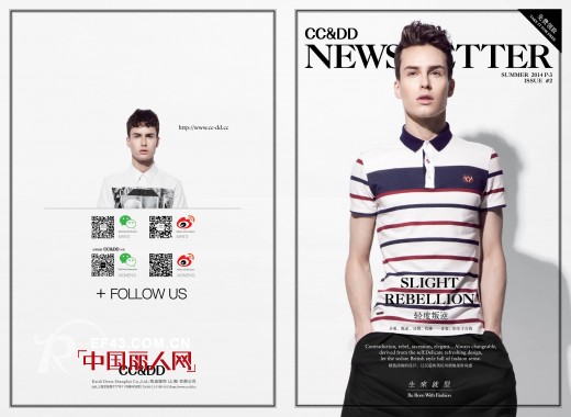 “MR.CC&DD” 2014冬季新品发布会5月29日召开