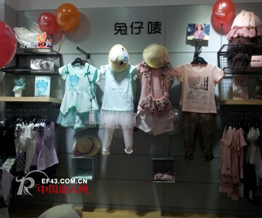 兔仔唛重庆万州店盛大开业