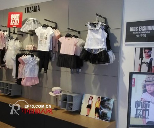 兔仔唛广东揭阳店盛大开业