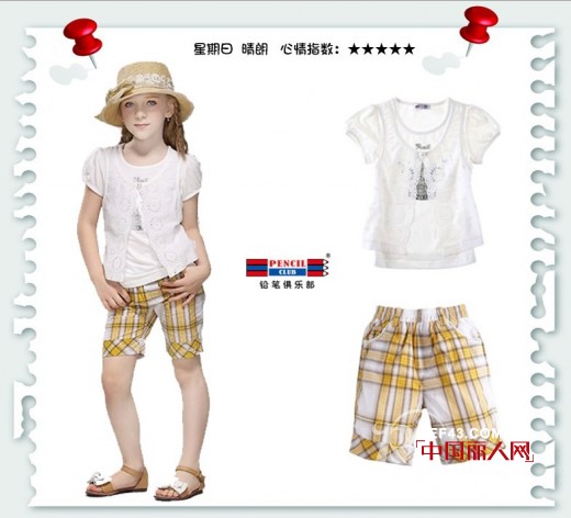 超萌公主日记,铅笔俱乐部百变星期T