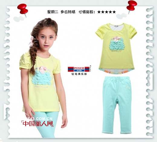 超萌公主日记,铅笔俱乐部百变星期T