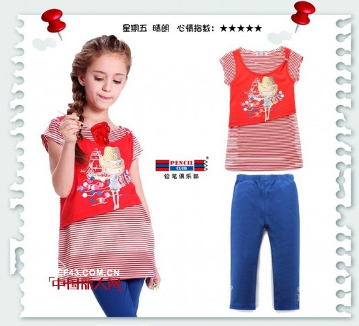 超萌公主日记,铅笔俱乐部百变星期T