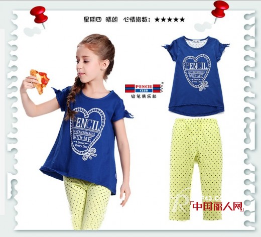 铅笔俱乐部 - PENCIL CLUB