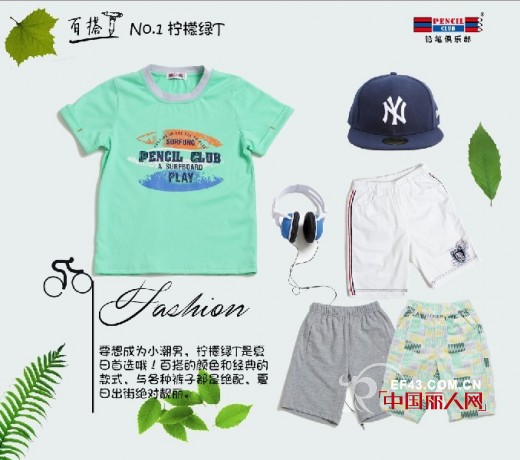 铅笔俱乐部 - PENCIL CLUB