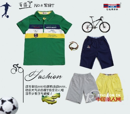 2014百搭T,这个夏季就“购”了