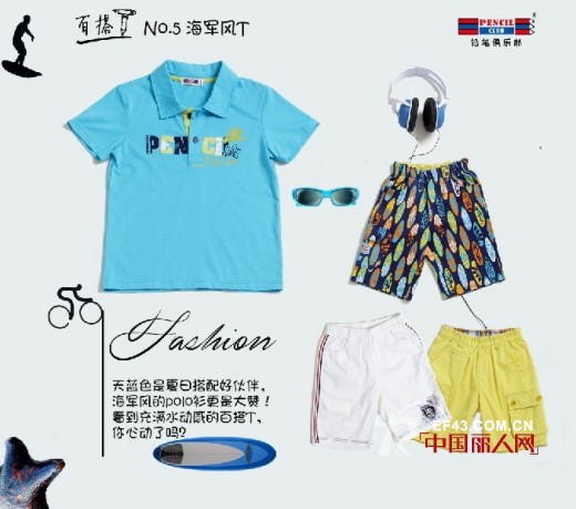 2014百搭T,这个夏季就“购”了